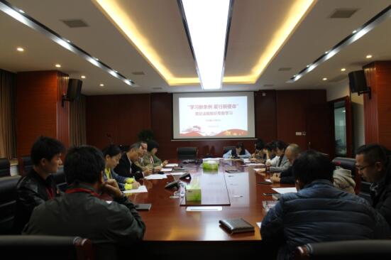 市古鎮(zhèn)公司黨總支組織開展“學(xué)習(xí)新條例，履行新使命”黨紀(jì)法規(guī)學(xué)習(xí)教育專題會議