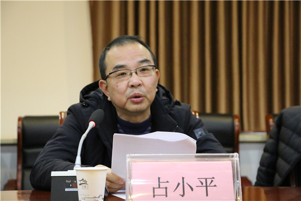 市古鎮(zhèn)投資公司黨總支召開“不忘初心、牢記使命”主題教育總結大會