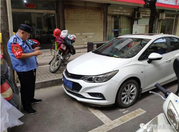 古鎮(zhèn)印象公司聯合市停管大隊對欠費車輛開展清理整治行動