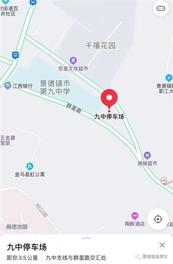 停車不再難!九中停車場(chǎng)投入使用！