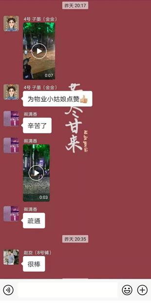突降暴雨，井巷物業(yè)公司保街區(qū)平安