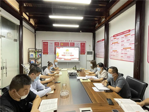 市古鎮(zhèn)投資公司組織傳達學(xué)習(xí)市第十二次黨代會精神