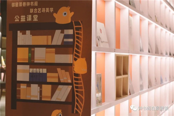 鐘書(shū)閣在景德鎮(zhèn)丨第三期周末親子活動(dòng)圓滿(mǎn)結(jié)束！