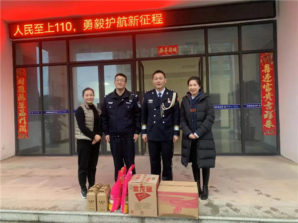 節(jié)日慰問(wèn)暖警心 警企一家魚水情