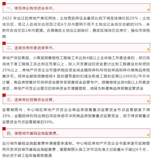 古鎮(zhèn)投資 | 輕松買(mǎi)房!景德鎮(zhèn)市住房補(bǔ)貼新政策來(lái)襲