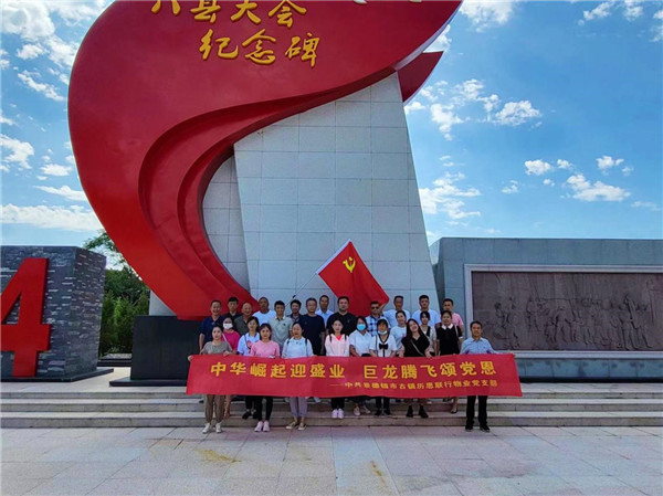市古鎮(zhèn)歷思聯(lián)行公司黨支部開展“喜迎黨的二十大、慶七一 、頌黨恩”主題黨日活動(dòng)