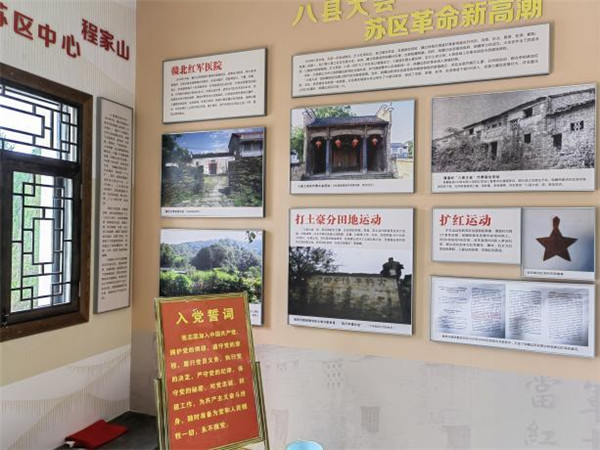 市古鎮(zhèn)歷思聯(lián)行公司黨支部開展“喜迎黨的二十大、慶七一 、頌黨恩”主題黨日活動(dòng)