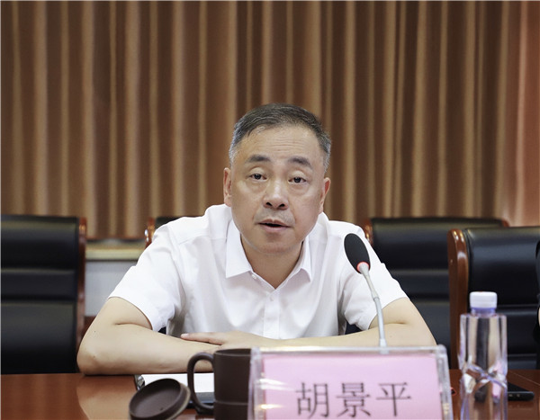 市古鎮(zhèn)投資公司召開2022年上半年經濟運行分析會