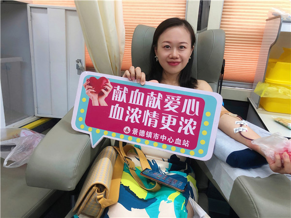 高溫不懼，愛心不止！市古鎮(zhèn)投資公司組織開展無償獻(xiàn)血活動