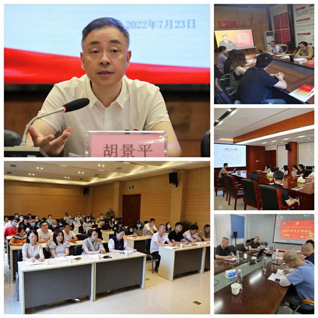 黨建領航風帆正，攜手奮進新征程——市古鎮(zhèn)投資公司黨總支“慶七一·喜迎黨的二十大·推進黨史學習教育常態(tài)化長效化”系列黨建活動綜述