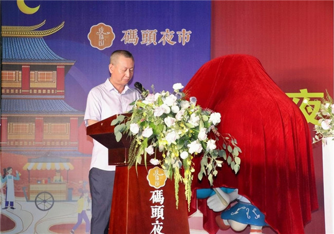 點(diǎn)亮夜間經(jīng)濟(jì)，激發(fā)城市活力——“夜珠山·碼頭夜市”正式開市！