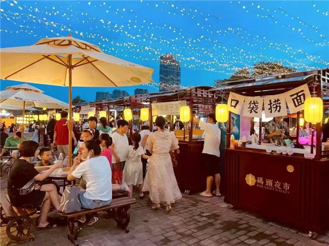 點(diǎn)亮夜間經(jīng)濟(jì)，激發(fā)城市活力——“夜珠山·碼頭夜市”正式開市！