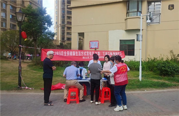 “三減三健，健康相伴”——古鎮(zhèn)公元開展愛心義診進(jìn)小區(qū)活動