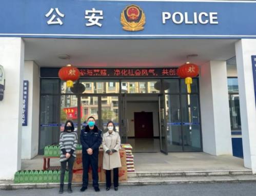 節(jié)日慰問(wèn)送關(guān)懷，濃濃真情暖警心