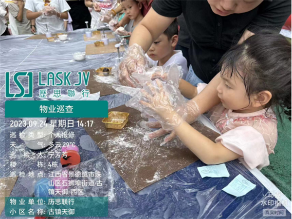 市古鎮(zhèn)歷思聯(lián)行物業(yè)公司開展——“中秋國慶，雙節(jié)同慶”活動