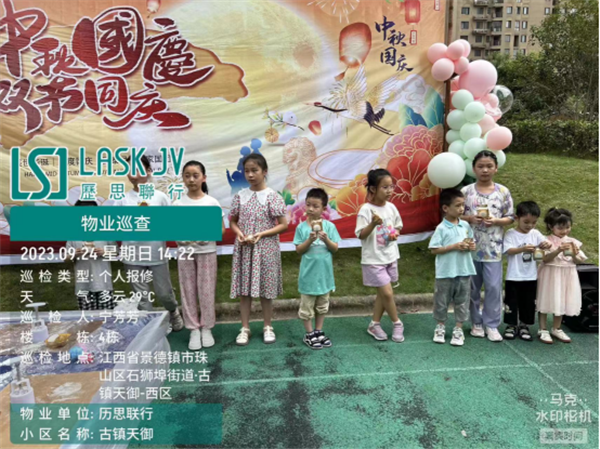 市古鎮(zhèn)歷思聯(lián)行物業(yè)公司開展——“中秋國慶，雙節(jié)同慶”活動