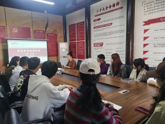 市古鎮(zhèn)商旅文公司開展景區(qū)安全管理培訓(xùn)，筑牢景區(qū)“防火墻”