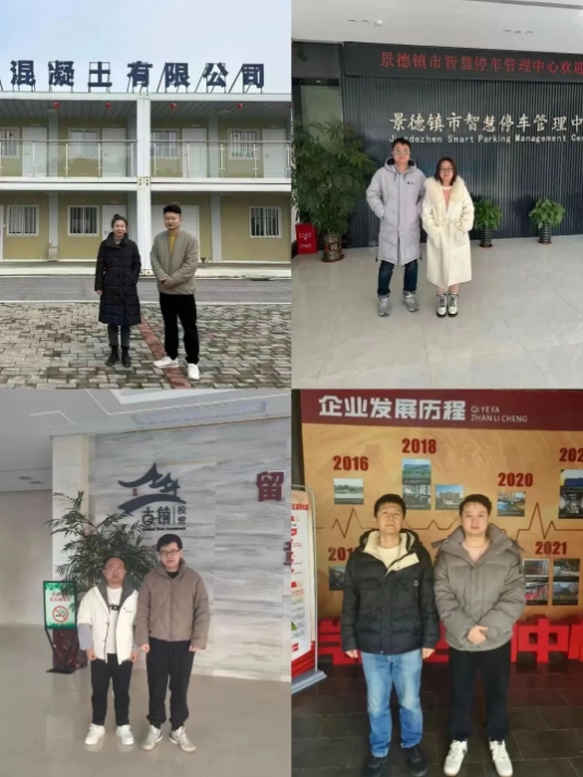 市古鎮(zhèn)投資公司紀(jì)檢抓實春節(jié)前后監(jiān)督檢查，持續(xù)深化紀(jì)律作風(fēng)建設(shè)