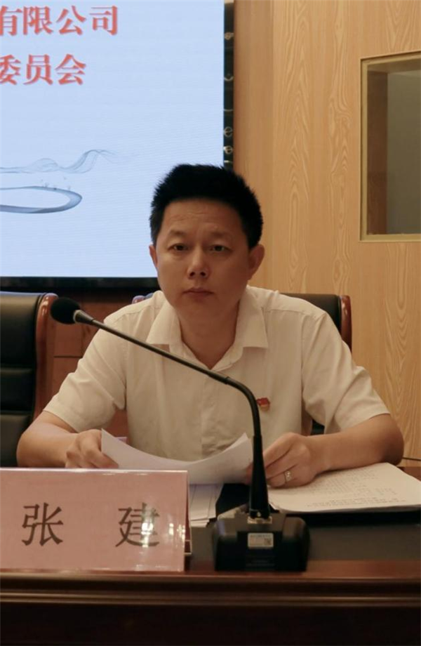 市古鎮(zhèn)投資公司黨委、紀委成立選舉大會順利召開