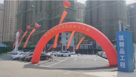 國慶獻禮，新居啟航 —古鎮(zhèn)學(xué)府盛大開盤，強勢熱銷