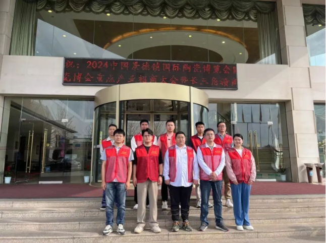 “窯火紅”在行動(dòng)，市古鎮(zhèn)投資公司志愿者傾情助力第21屆瓷博會(huì)