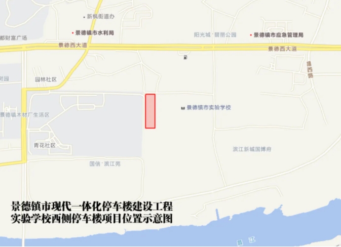 新增近400停車位！景德鎮(zhèn)這座立體停車場(chǎng)即將完工！