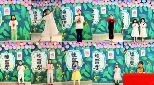 御窯景巷鐘書(shū)閣開(kāi)展“歡樂(lè)兒童節(jié)·童聲飛揚(yáng)”主題活動(dòng)
