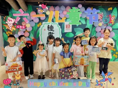 御窯景巷鐘書(shū)閣開(kāi)展“歡樂(lè)兒童節(jié)·童聲飛揚(yáng)”主題活動(dòng)