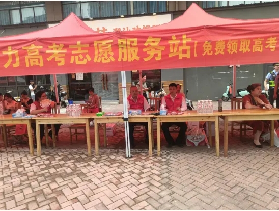 情暖高考，愛心之水助夢前行