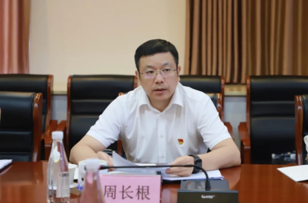市古鎮(zhèn)公司召開2025年上半年全面從嚴(yán)治黨暨黨風(fēng)廉政建設(shè)專題會(huì)