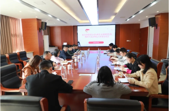 市古鎮(zhèn)投資公司各黨支部召開(kāi)2024年度組織生